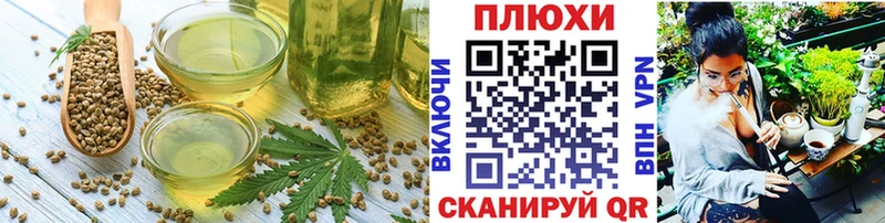 Canna-Cookies конопля  Александровск-Сахалинский 