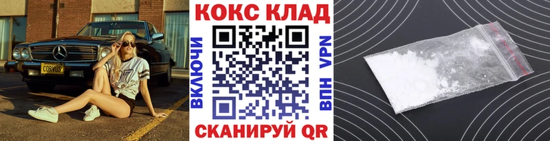 как найти закладки  Александровск-Сахалинский  КОКАИН Columbia 