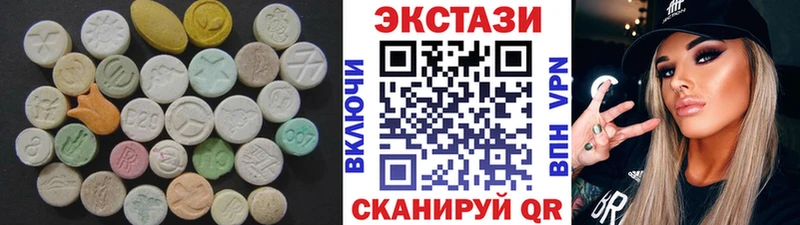 ЭКСТАЗИ louis Vuitton  Александровск-Сахалинский 