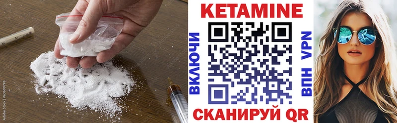 kraken ONION  Александровск-Сахалинский  КЕТАМИН VHQ 