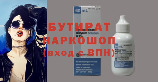 хмурый Липки