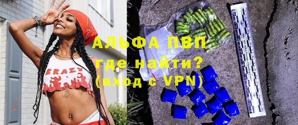apvp Лихославль