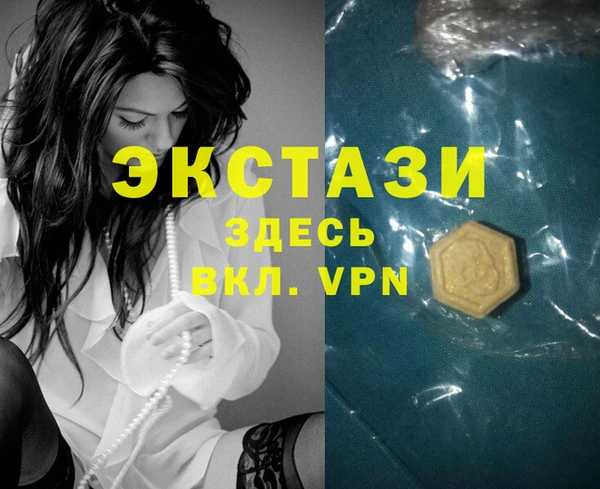метадон Армянск