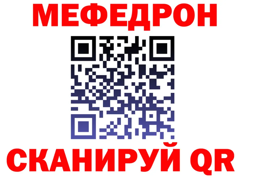 Меф VHQ ССЫЛКА shop мега Александровск-Сахалинский