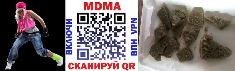 это клад  купить  сайты  MEGA ссылка  Александровск-Сахалинский  MDMA VHQ 