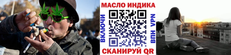 купить  сайты  Александровск-Сахалинский  ТГК THC oil 
